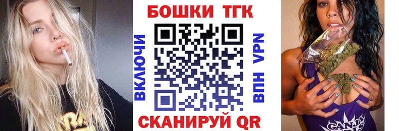 Наркота Новоржев Канабис Меф LSD-25 ГАШИШ СОЛЬ