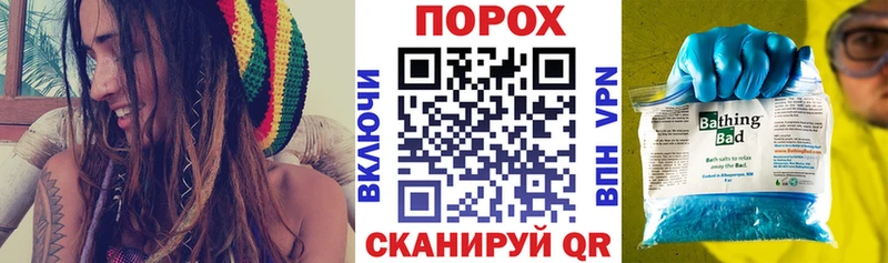 АМФЕТАМИН Premium мега маркетплейс нарко площадка наркотические препараты Новоржев