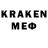 Метадон кристалл Caleb Kauffman
