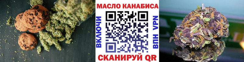 Еда ТГК марихуана  МЕГА ссылки  Новоржев 