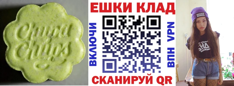 купить наркоту Новоржев Экстази бентли