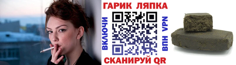 darknet какой сайт  Новоржев  Гашиш 40% ТГК  mega tor 