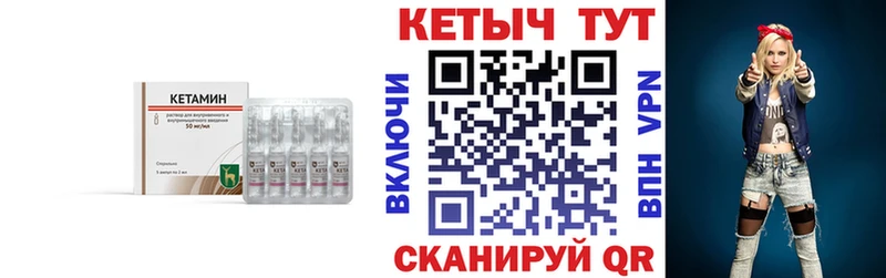 купить сайты Новоржев КЕТАМИН VHQ