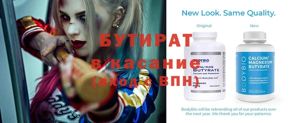 молекула духа Верхний Тагил