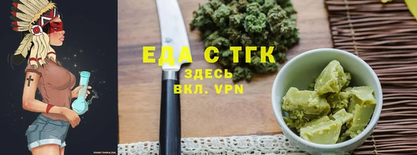 молекула духа Верхний Тагил