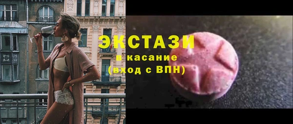 спиды Богородск