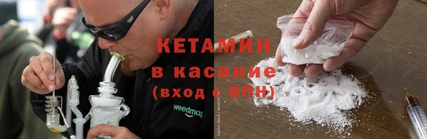 молекула духа Верхний Тагил