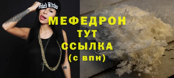 mdpv Верея