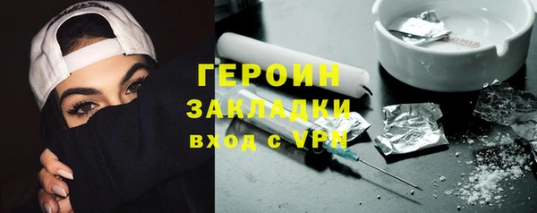 молекула духа Верхний Тагил