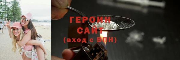 молекула духа Верхний Тагил