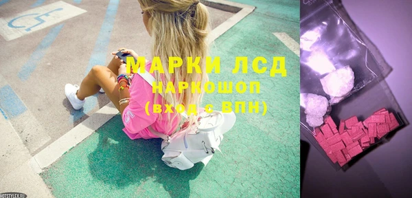 молекула духа Верхний Тагил