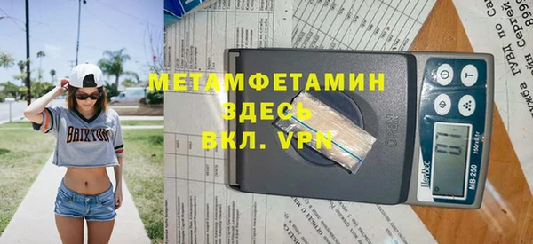молекула духа Верхний Тагил