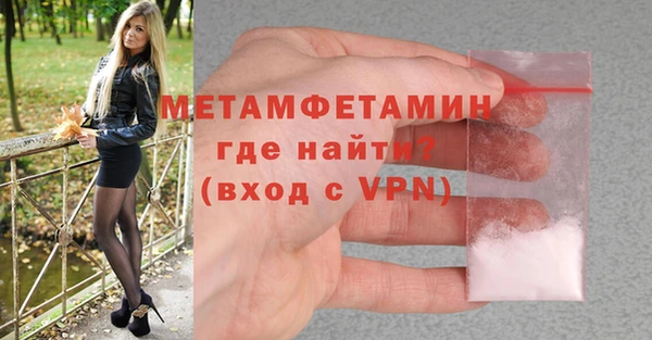 молекула духа Верхний Тагил