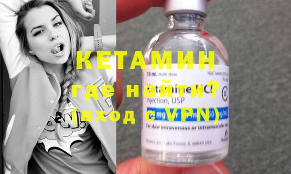 молекула духа Верхний Тагил