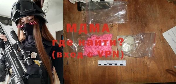 молекула духа Верхний Тагил