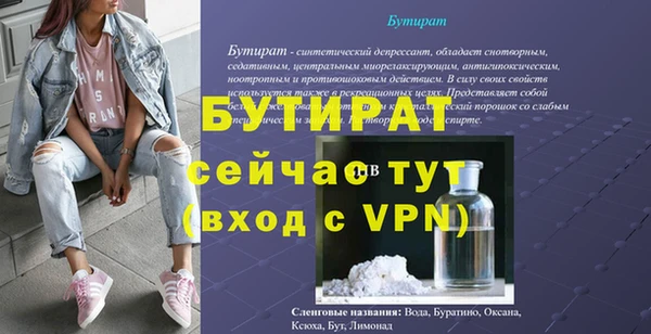 mdpv Верея