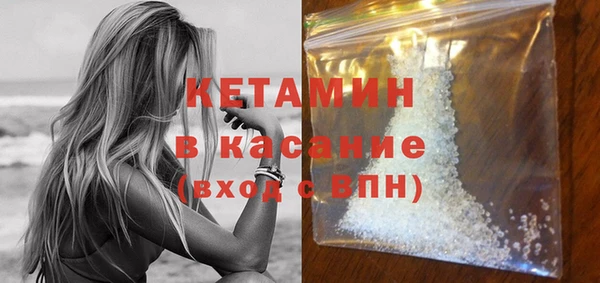 молекула духа Верхний Тагил