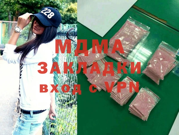 молекула духа Верхний Тагил