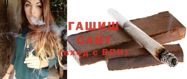 первитин Богородицк
