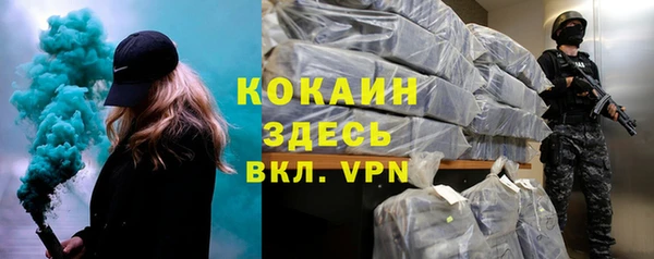 молекула духа Верхний Тагил