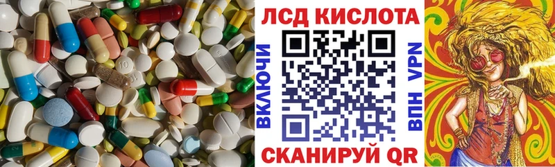 Лсд 25 экстази ecstasy  где можно купить   Новоржев 