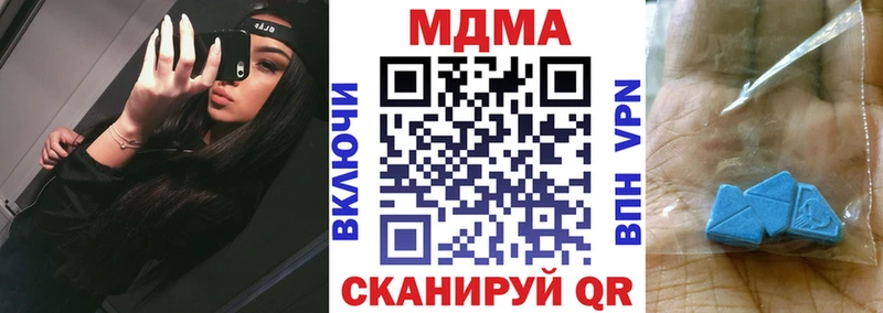 MDMA crystal купить mega ссылки Новоржев