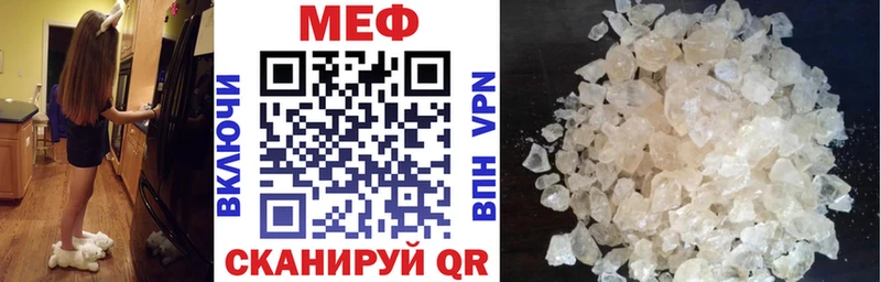 МЕФ мяу мяу  ссылка на мегу как войти  Новоржев  как найти наркотики 