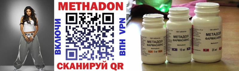 МЕТАДОН methadone  Новоржев 