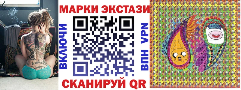 ОМГ ОМГ ссылки  Новоржев  Наркотические марки 1,5мг 