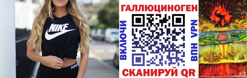 что такое   Новоржев  Галлюциногенные грибы мухоморы 